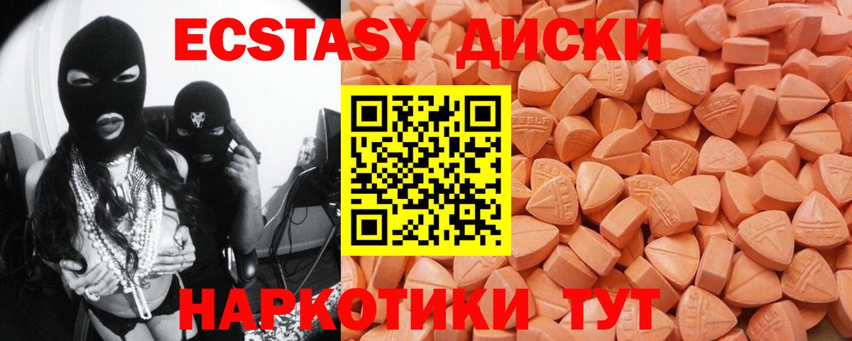 Ecstasy Philipp Plein Комсомольск-на-Амуре