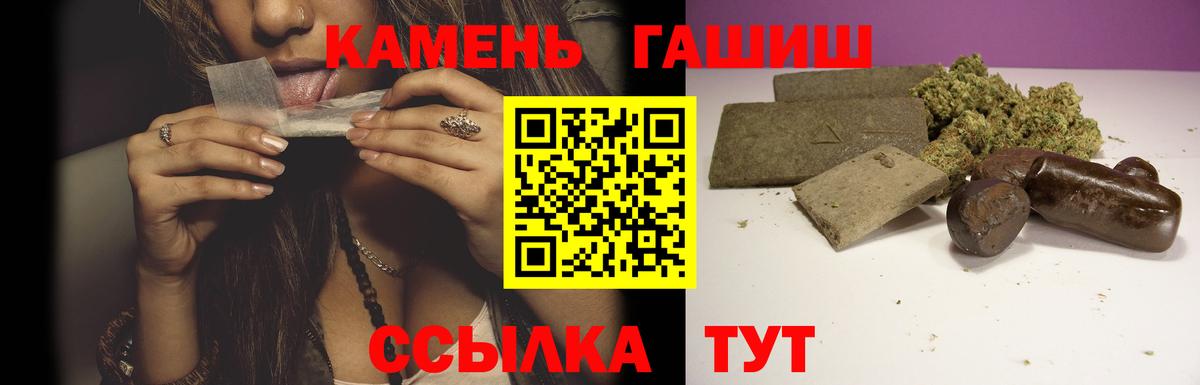 Гашиш индика сатива Комсомольск-на-Амуре