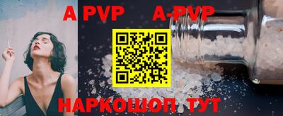 меф Чапаевск