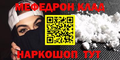 герыч Чебаркуль