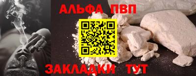 герыч Чебаркуль