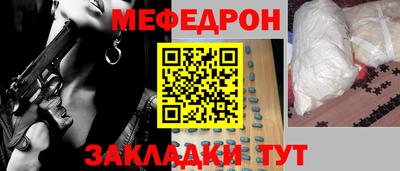 герыч Чебаркуль