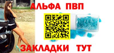 герыч Чебаркуль