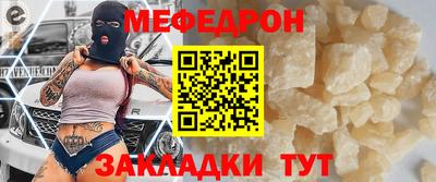 молекула духа Усть-Джегута