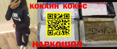 трава Уссурийск