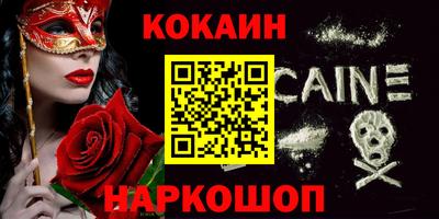 меф Чапаевск