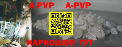 герыч Чебаркуль