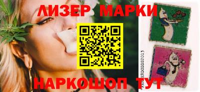 молекула духа Усть-Джегута
