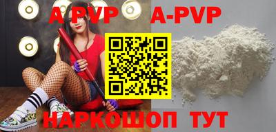 трава Уссурийск