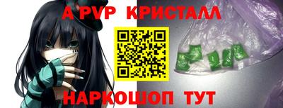 трава Уссурийск