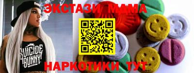 меф Чапаевск