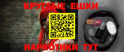 трава Уссурийск