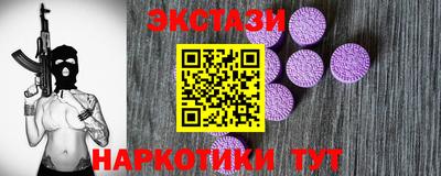 ГАЛЛЮЦИНОГЕННЫЕ ГРИБЫ Усть-Илимск