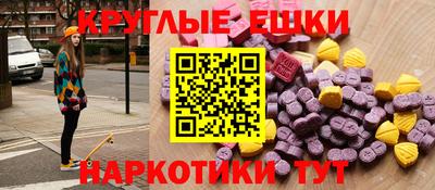 ГАЛЛЮЦИНОГЕННЫЕ ГРИБЫ Усть-Илимск