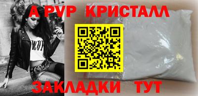 герыч Чебаркуль
