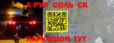 скорость Чебоксары