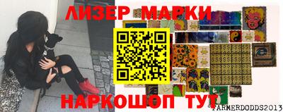 молекула духа Усть-Джегута