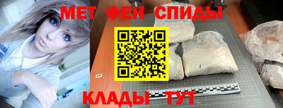 меф Чапаевск