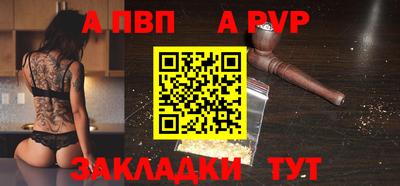 герыч Чебаркуль