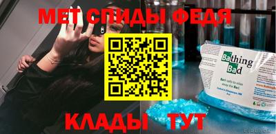 меф Чапаевск