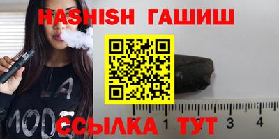меф Чапаевск