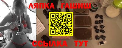 меф Чапаевск