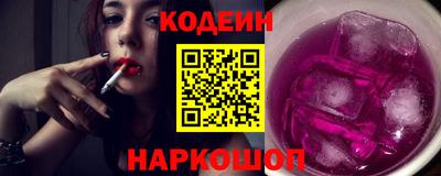 меф Чапаевск