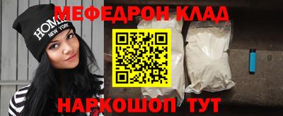 молекула духа Усть-Джегута