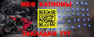 герыч Чебаркуль
