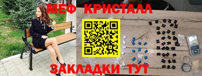 герыч Чебаркуль