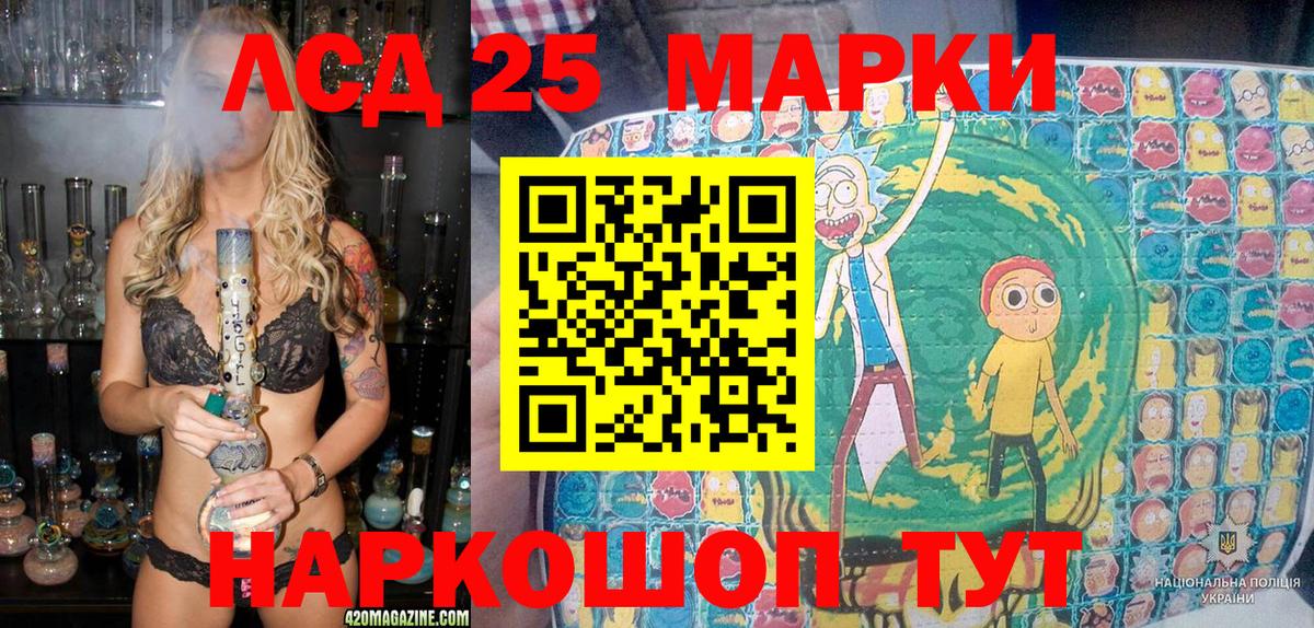 Марки NBOMe 1,8мг Комсомольск-на-Амуре