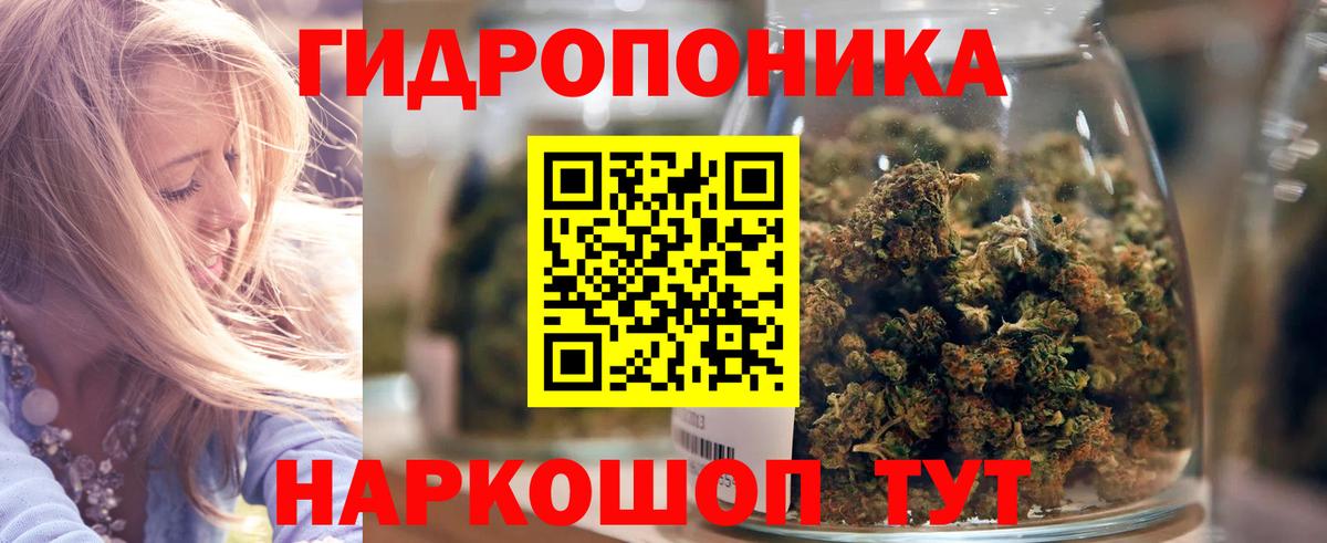 Бошки Шишки Bruce Banner Комсомольск-на-Амуре