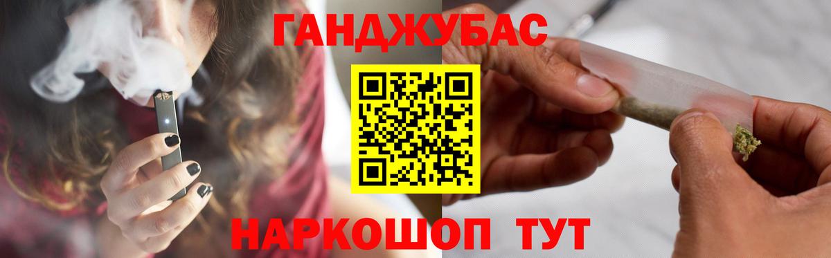 Бошки марихуана марихуана  Марихуана гибрид  Комсомольск-на-Амуре  Марихуана марихуана  Вход с VPN 